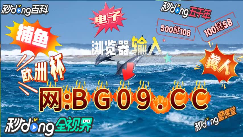 2024今晚澳门开什么号码1,效能解答解释落实_游戏版121,127.12