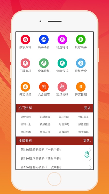 2020澳门六今晚开彩开奖结果,豪华精英版79.26.45-江GO121,127.13