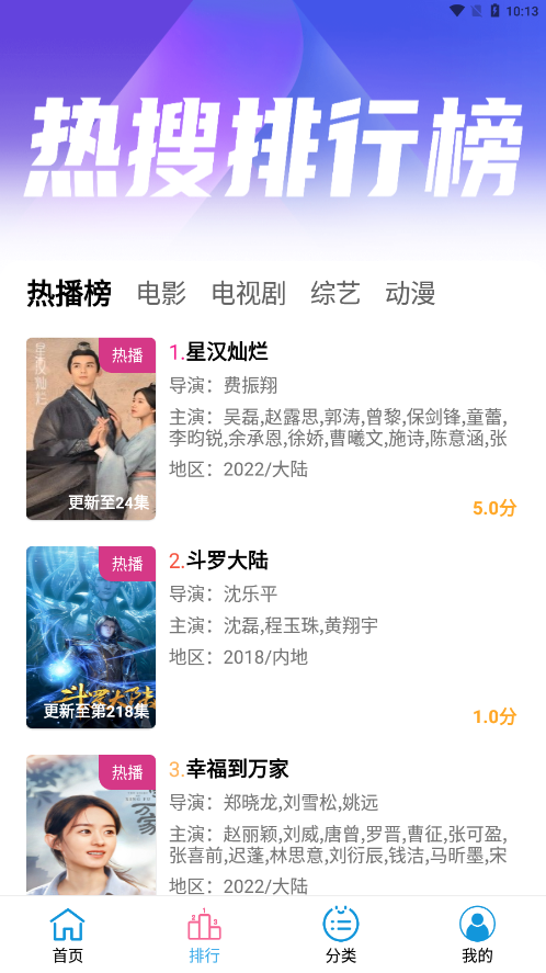 免费追剧软件全免费无会员高清,豪华精英版79.26.45-江GO121,127.13