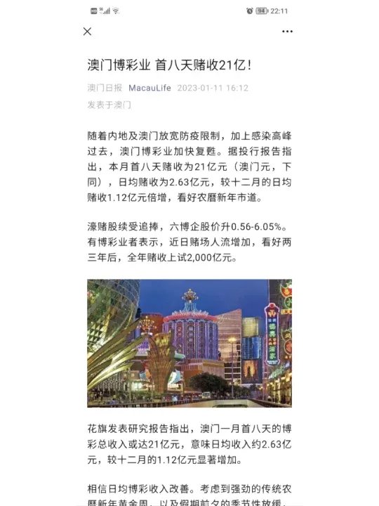 今晚上澳门开什么号码,最新热门解析实施_精英版121,127.13