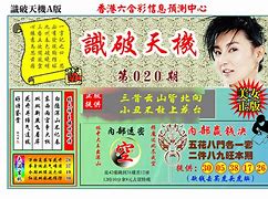 红姐高手心水开奖论坛,豪华精英版79.26.45-江GO121,127.13