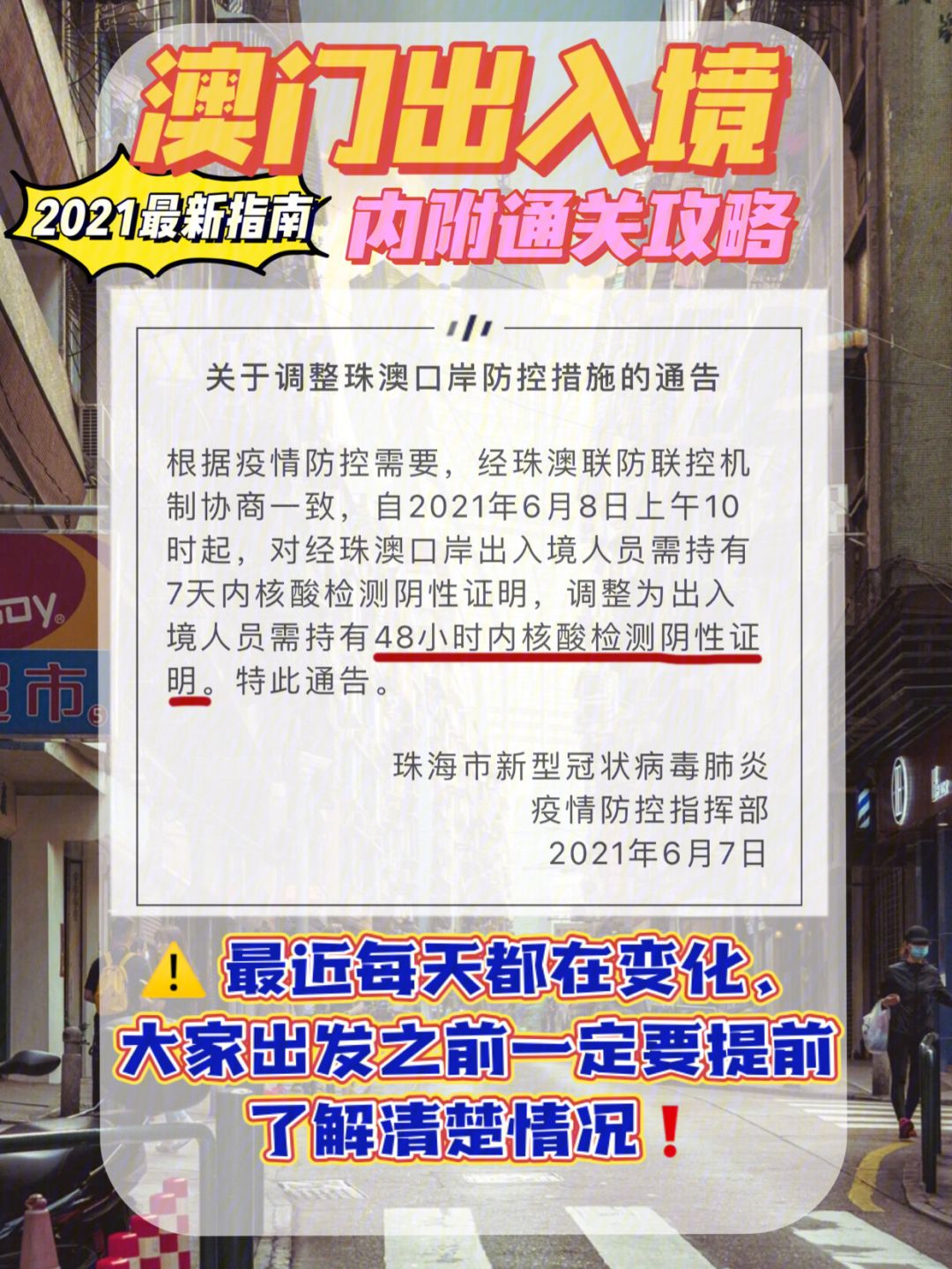 2021澳门6合和彩软件,豪华精英版79.26.45-江GO121,127.13