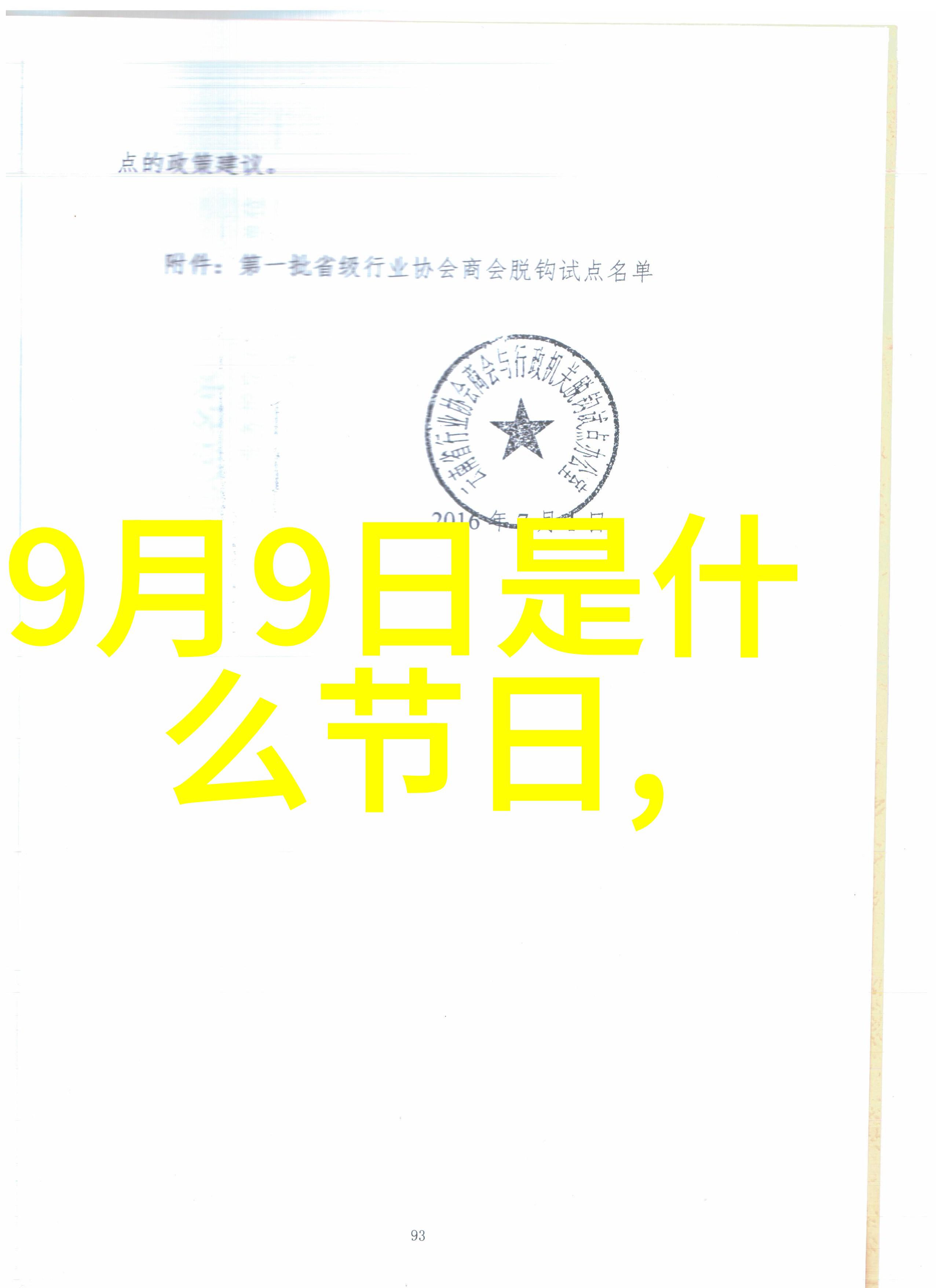 2022必看电影排行榜前十名,最新答案动态解析_vip2121,127.13