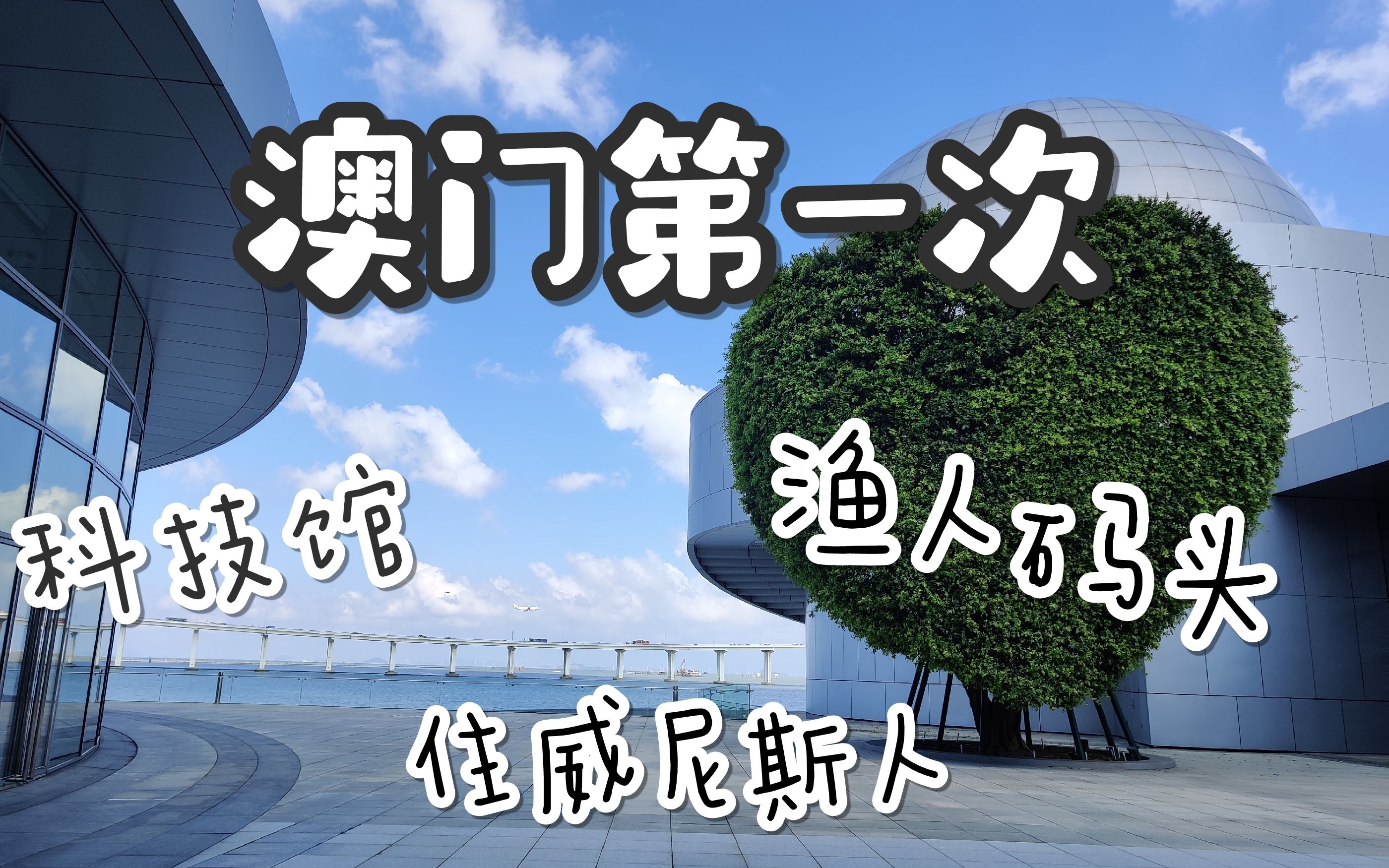 澳门正版资料大全2021年,豪华精英版79.26.45-江GO121,127.13