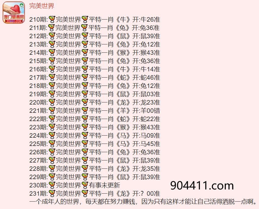 澳门平特一肖免费资料大全,最新答案动态解析_vip2121,127.13