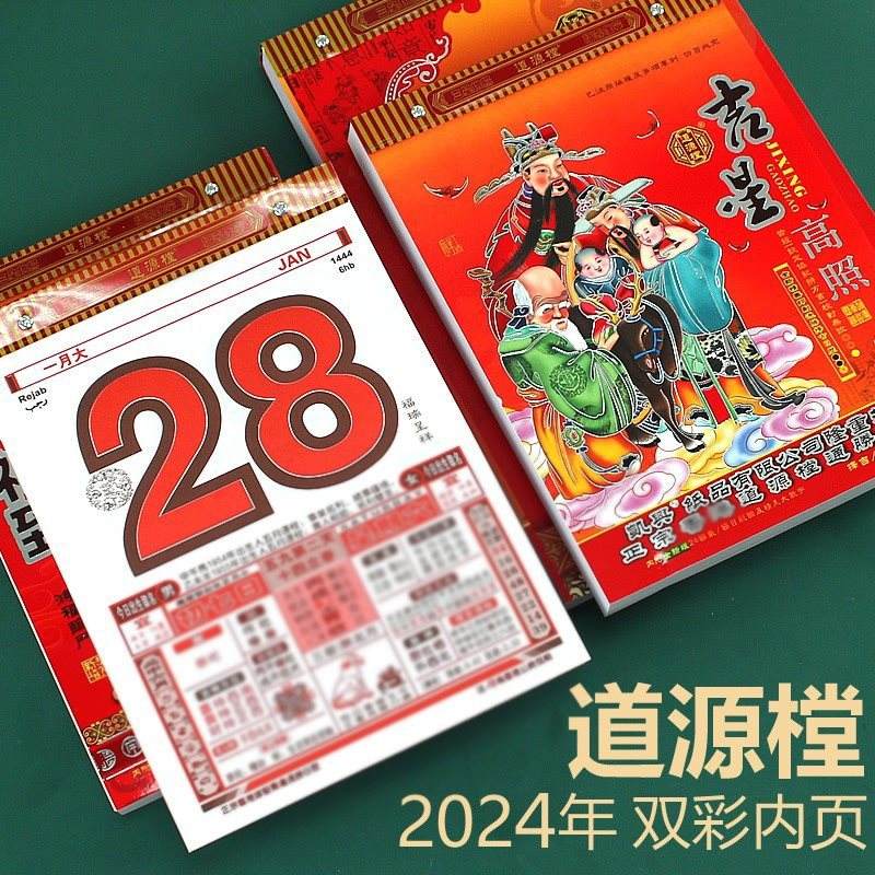 香港开马开奖2024年结果,豪华精英版79.26.45-江GO121,127.13