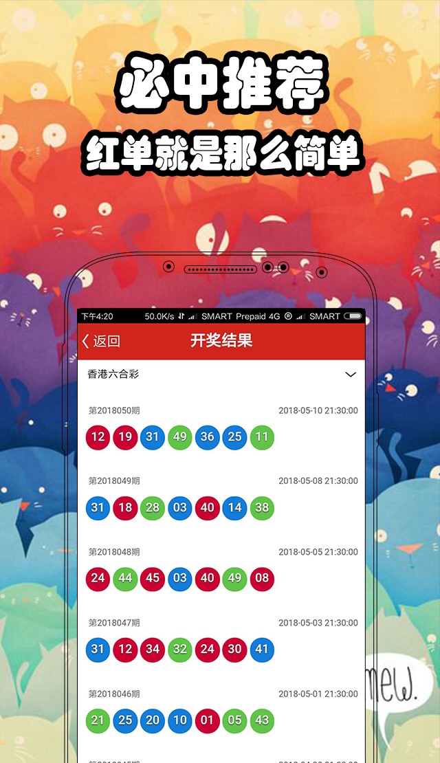 澳门一肖一码一持一中,资深解答解释落实_特别款72.21127.13.