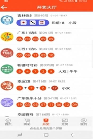 澳门精准免费资料大全聚侠网,最新答案动态解析_vip2121,127.13