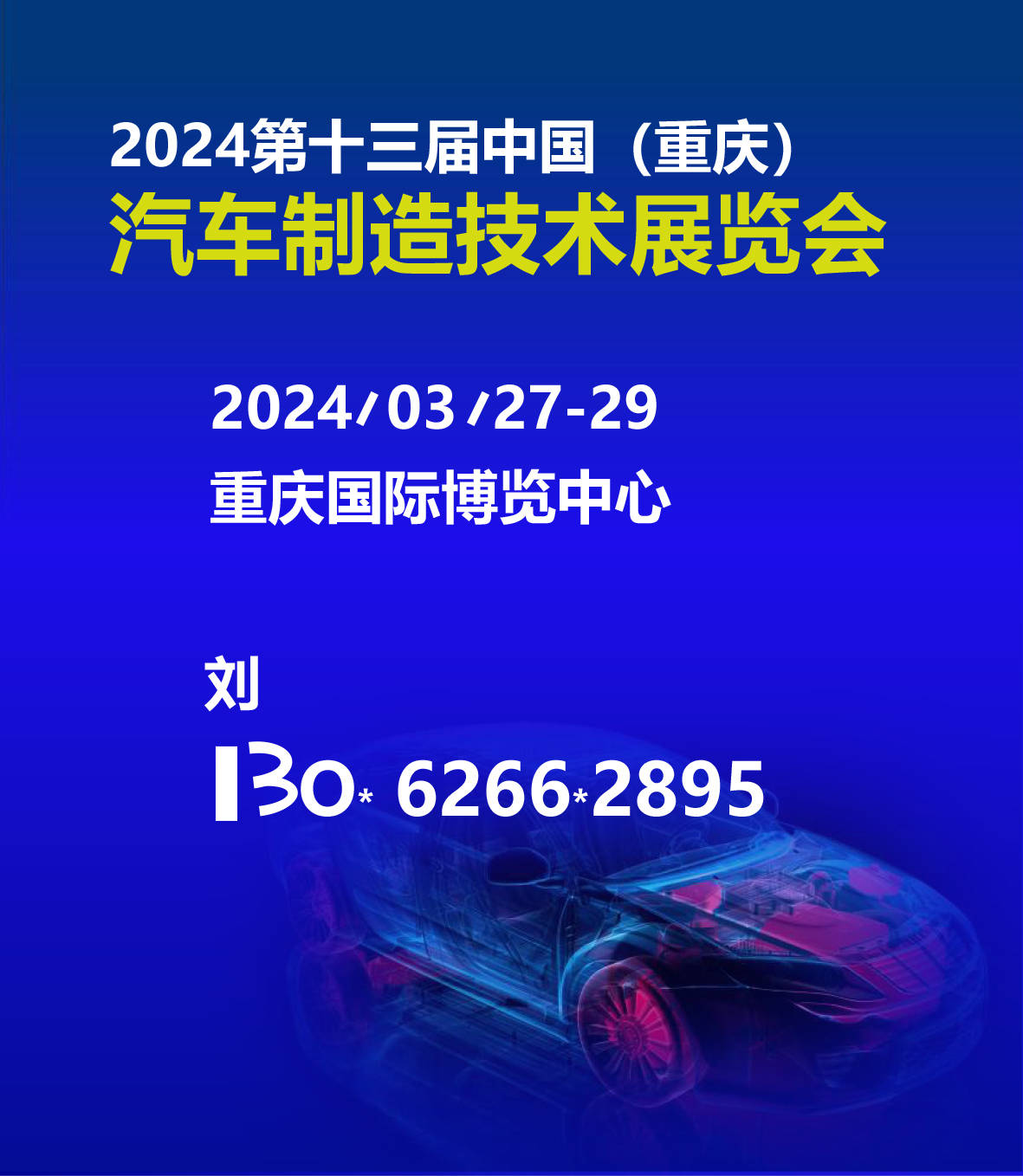 2024重庆展会一览表最新,资深解答解释落实_特别款72.21127.13.