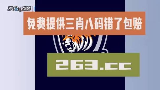 （2023澳门马免费资料大全下载）