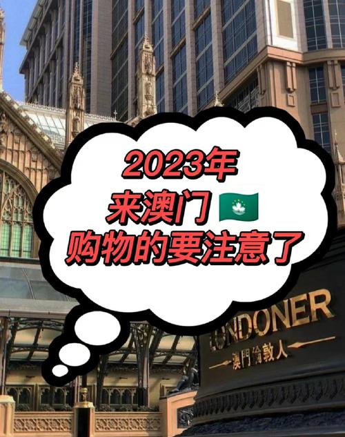 （2023澳门免费精准资料金牌谜语238期）