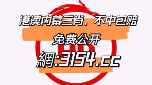 （2023澳门天天彩全年免费开奖结果查询表）