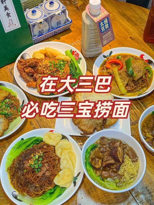 （2023澳门天天开好彩资料大三巴）