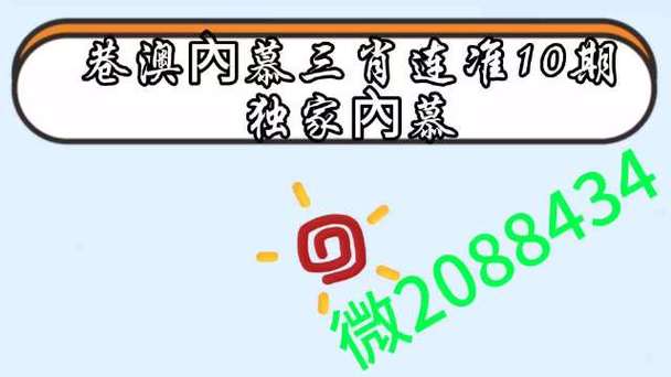 （2023澳门正版开奖结果新彩）