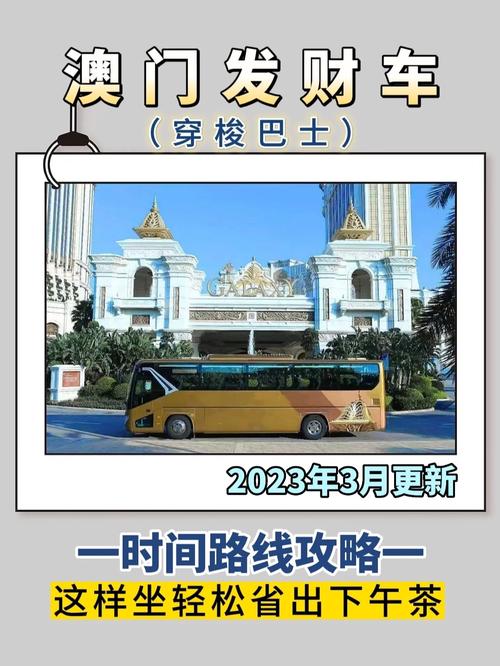 （2023澳门正版资料大全一免费大全彩图）