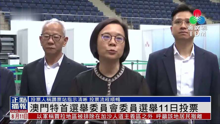 （2023澳门资料大全免费网站凤凰网）