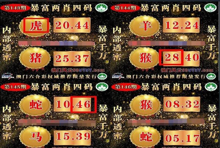 （2023澳门资料大全正版资料18期）