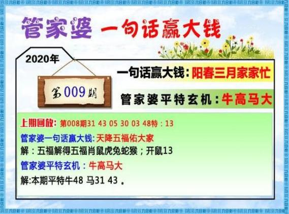 （2023澳门资料大全正版资料免费W澳门套外）