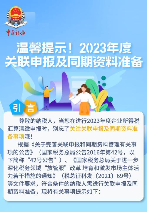 {输入关键词}，2023澳门资料资料免费