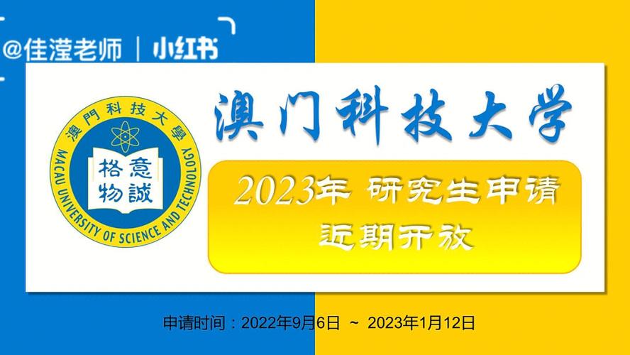 2023今晚澳门开特马，2023今晚澳门开特马图