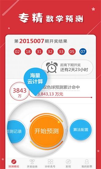 2023今晚澳门码开奖结果，2023今晚澳门码开奖结果是什么