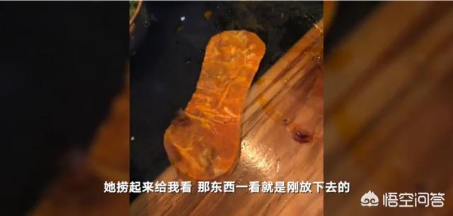 含碎玻璃敲诈海底捞，含碎玻璃敲诈海底捞怎么处理